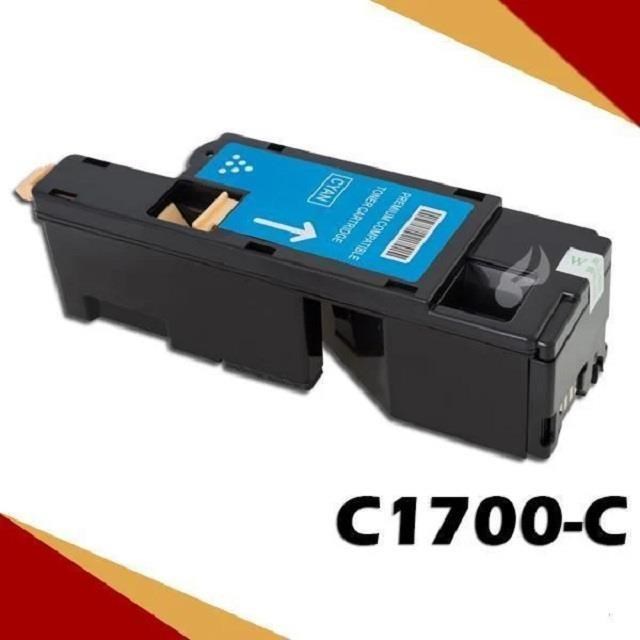 EPSON C1700/C1750/CX17 藍色 相容彩雷環保碳粉匣 S050613