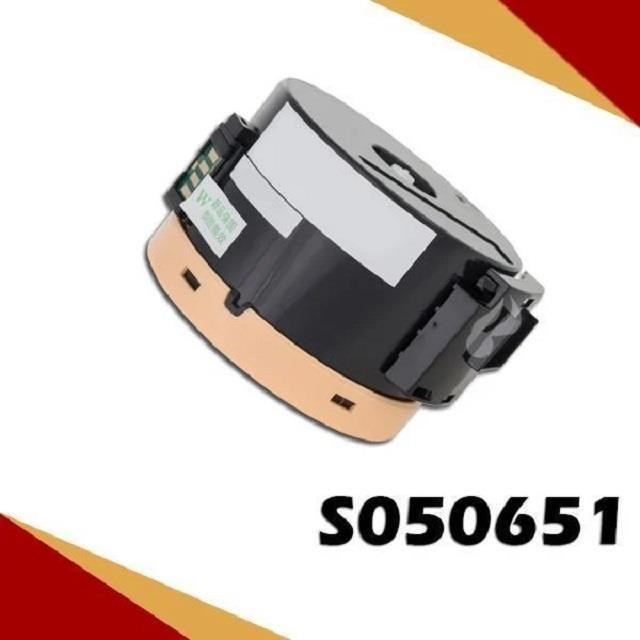 EPSON S050651 相容環保碳粉匣 適用 M1400/MX14/MX14NF
