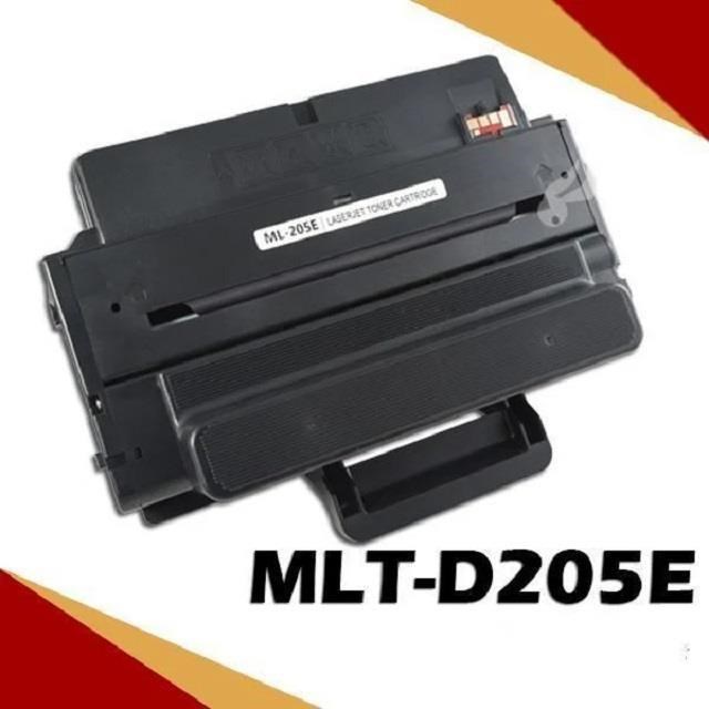 SAMSUNG MLT-D205E MLTD205E 相容環保碳粉匣