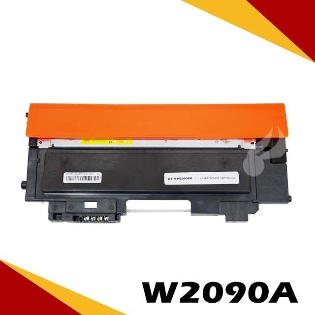 HP W2090A (119A) 黑色環保碳粉匣(含晶片) 適用機型:HP LaserJet 150a