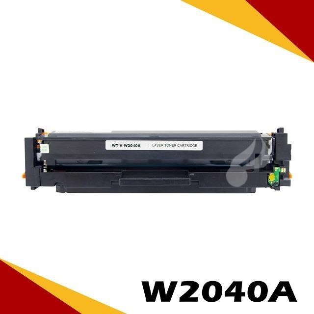 HP W2040A/416A黑色相容碳粉匣(全新晶片)適用: M454nw / M454dn / M454dw