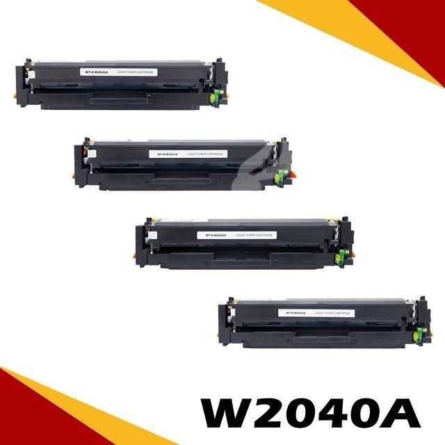 HP (416A)W2040A/41A/42A/43A四色相容環保碳匣(全新晶片)