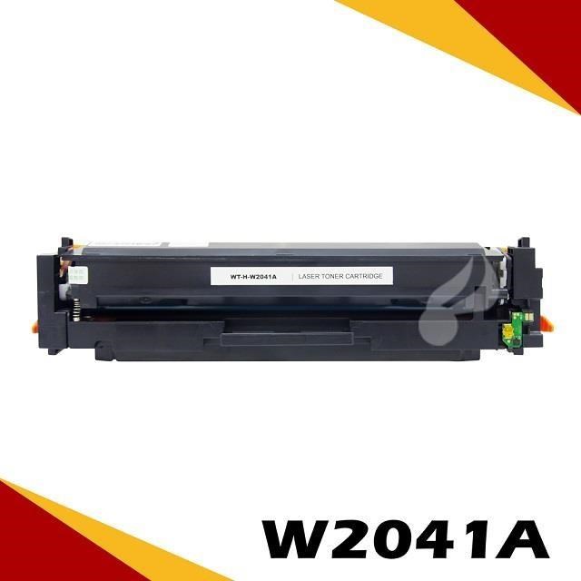 HP W2041A/416A藍色相容碳粉匣(全新晶片)適用: M454nw / M454dn / M454dw