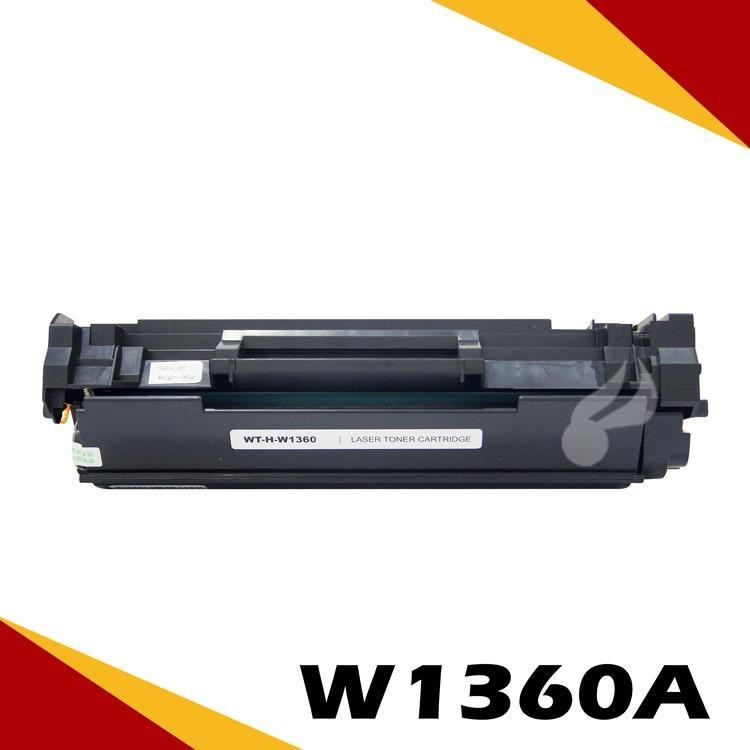 HP W1360A/136A 相容碳粉匣 適用 M211dw/M236d/M236sdn/M236sdw