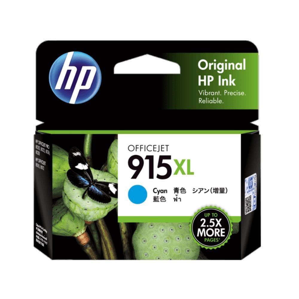 HP 3YM19AA 915XL 高容量 原廠藍色墨水匣