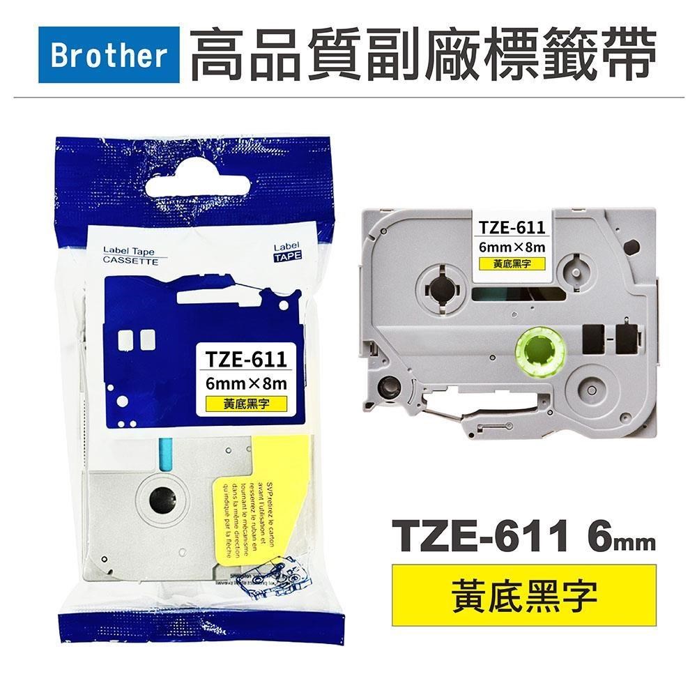 Brother TZe-611 副廠黃底黑字標籤帶 6mm