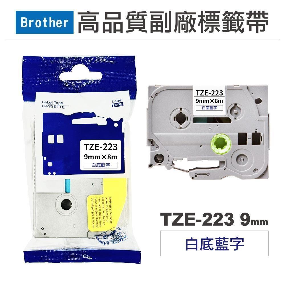 Brother TZe-223 白底藍字 副廠標籤帶 9mm