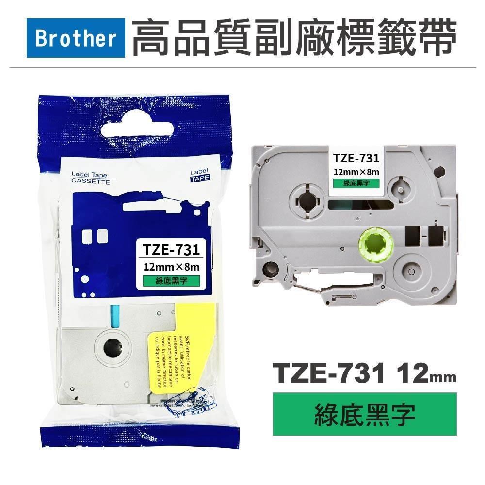 Brother TZe-731 綠底黑字 副廠標籤帶 12mm