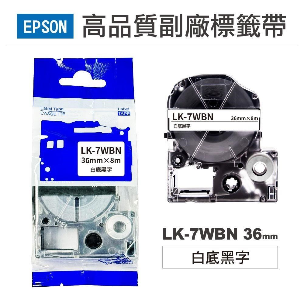 EPSON LK7WBN 副廠白底黑字標籤帶 36mm