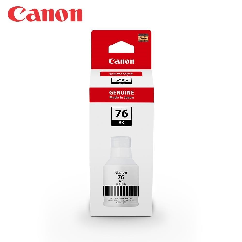CANON GI-76BK 原廠黑色墨水