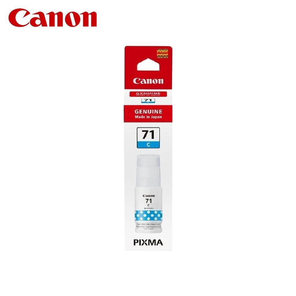 CANON GI-71 C 藍色 原廠連供墨水 GI71 適用 G1020 G2020 G1730 G2730 G3730