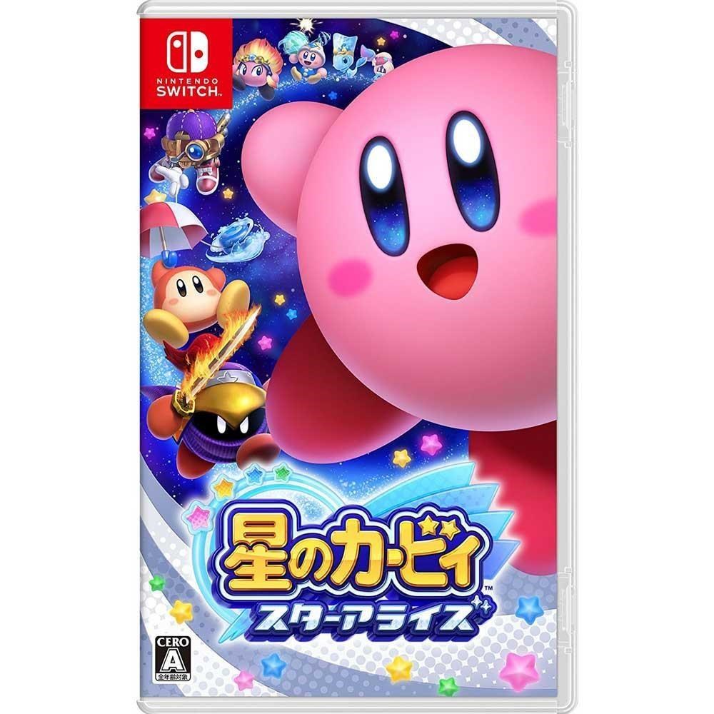 任天堂 Switch 星之卡比 新星同盟 中文版 臺灣公司貨 全新現貨
