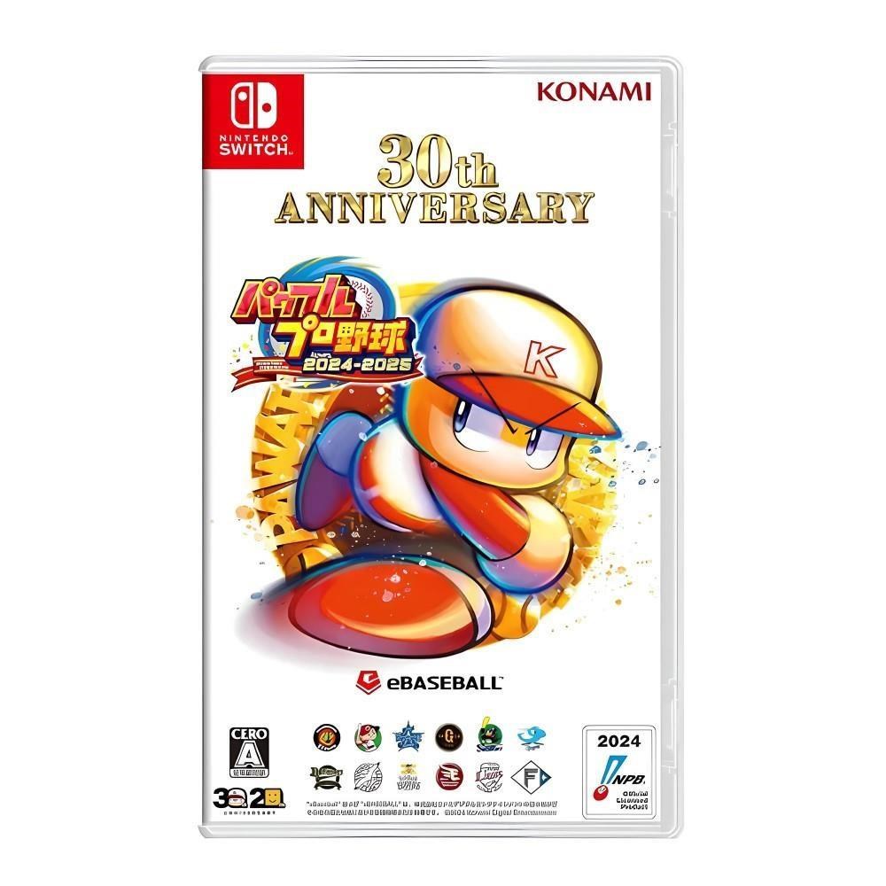 【Nintendo 任天堂】Switch 實況野球2024-2025 純日文版