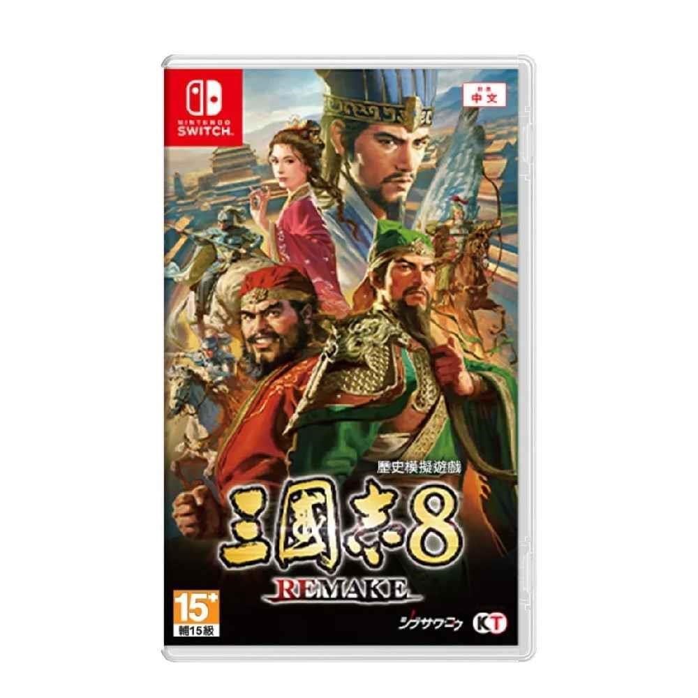 【Nintendo 任天堂】Switch NS 三國志8 Remake 中文版