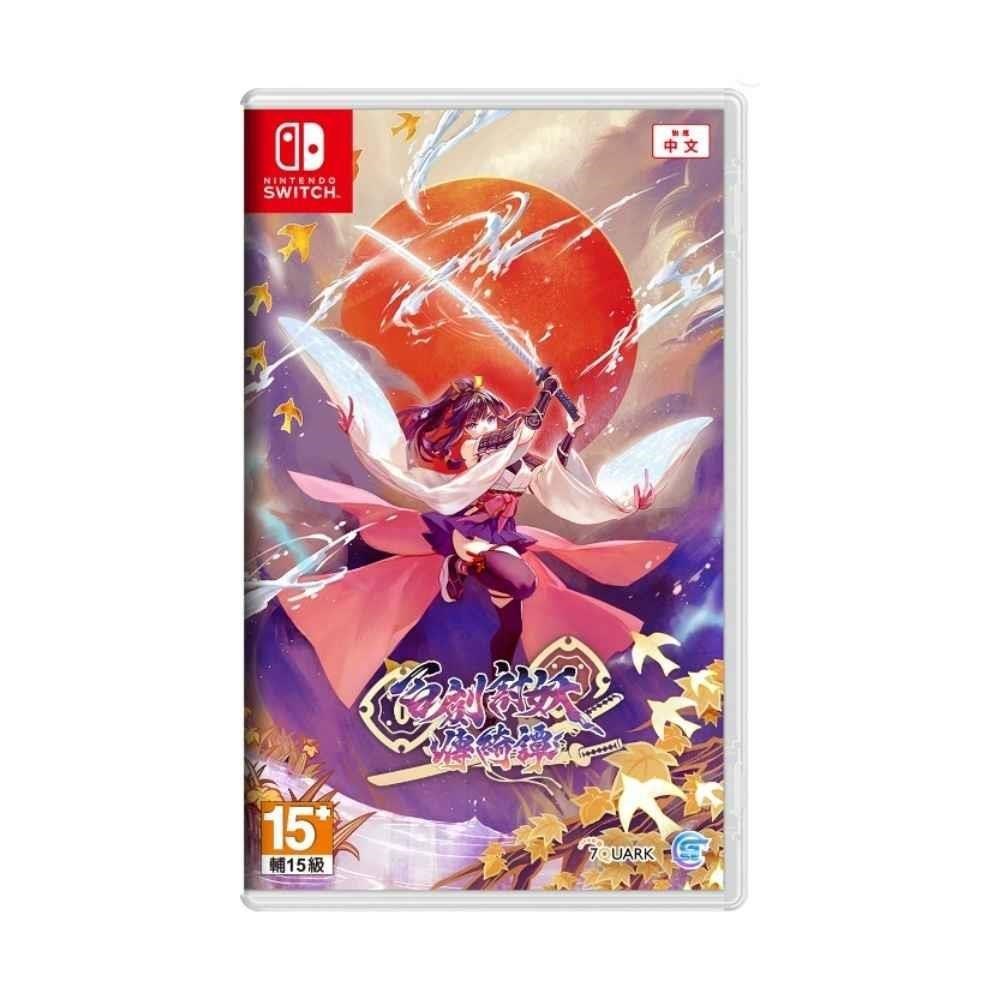 【Nintendo 任天堂】 Switch NS 百劍討妖傳綺譚 中文版