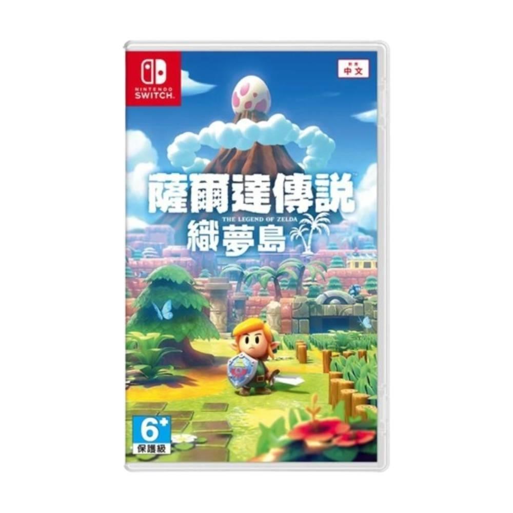 【Nintendo 任天堂】Switch NS 薩爾達傳說 織夢島 臺灣公司貨