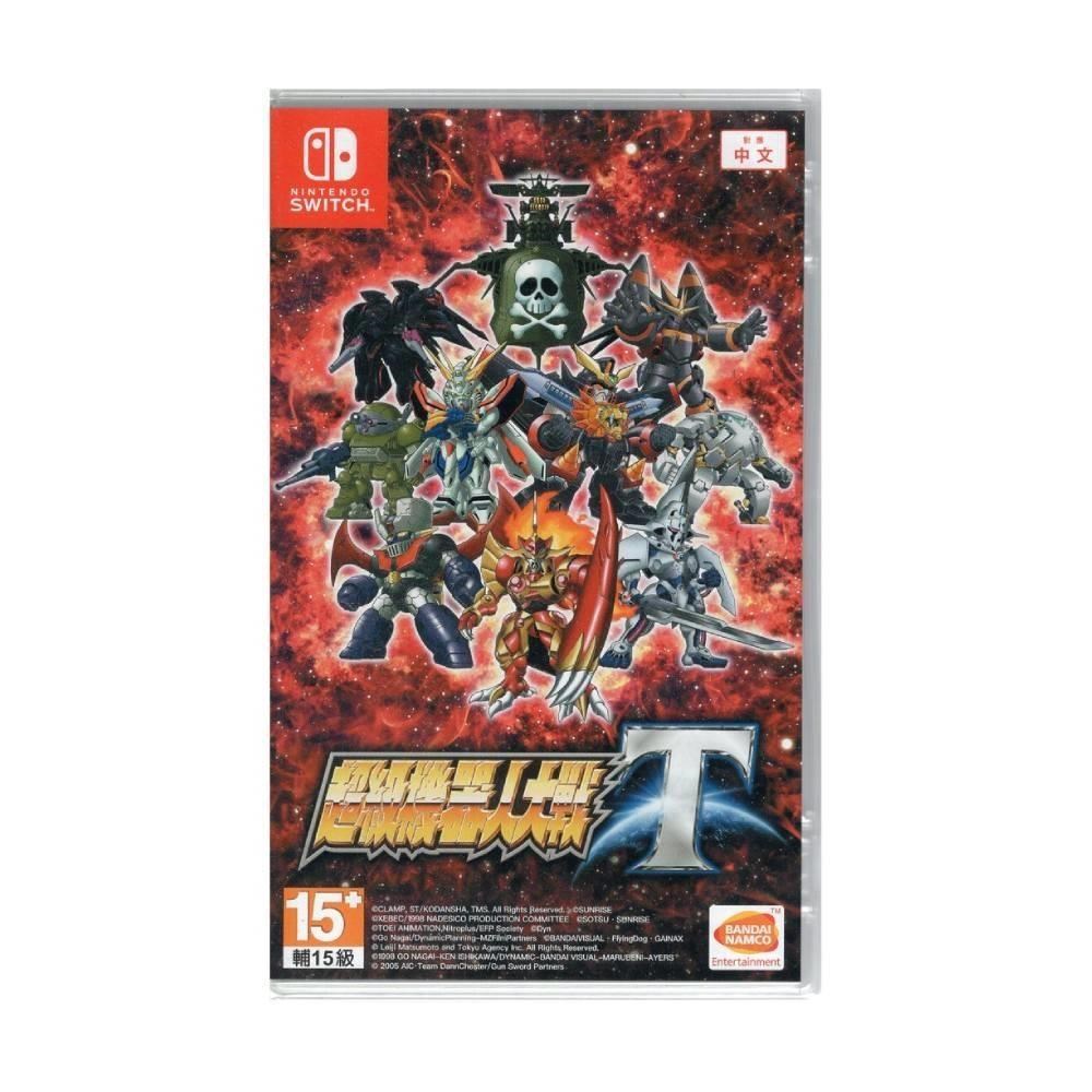 【Nintendo 任天堂】Switch NS 超級機器人大戰T 中文版