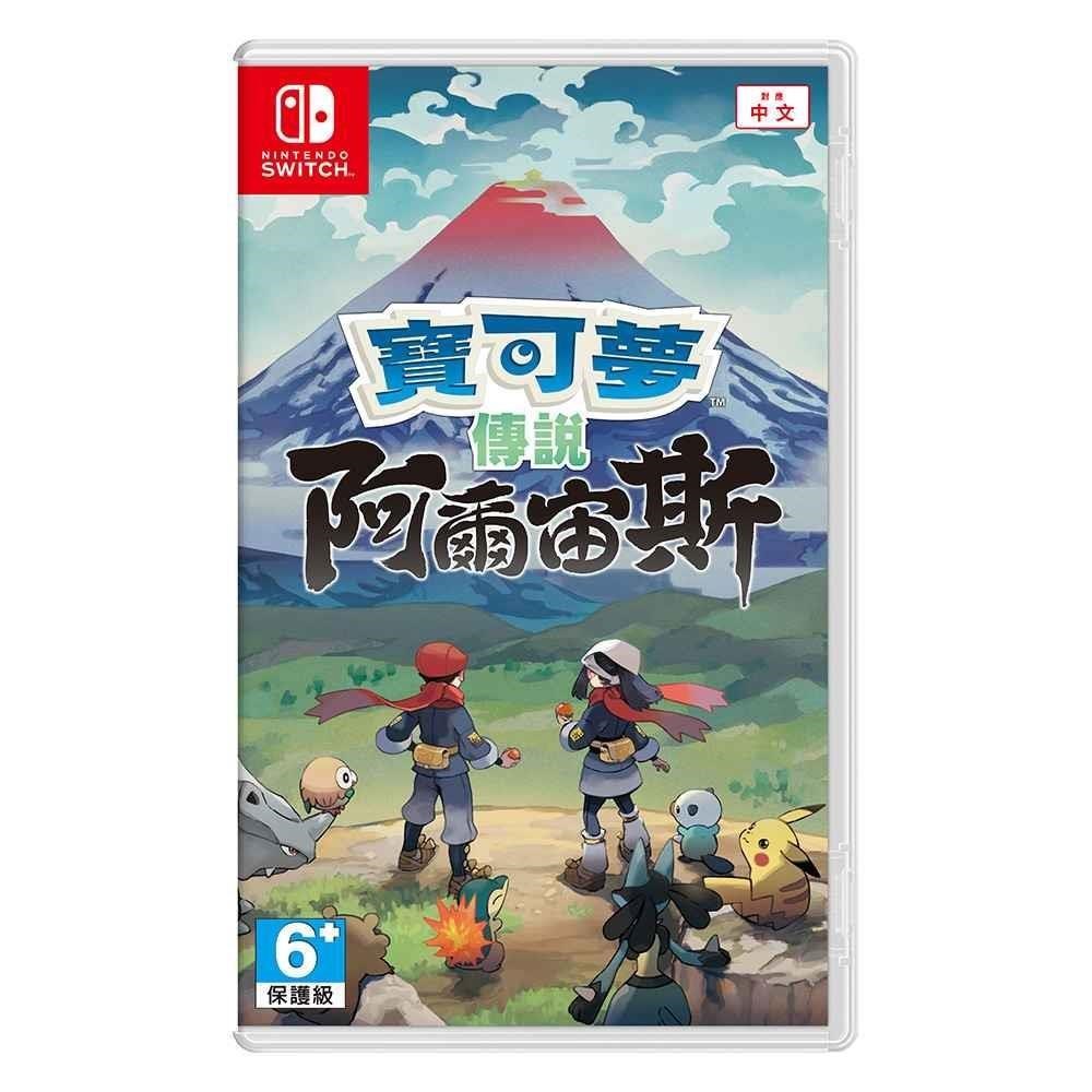 【Nintendo 任天堂】Switch NS 寶可夢傳說 阿爾宙斯