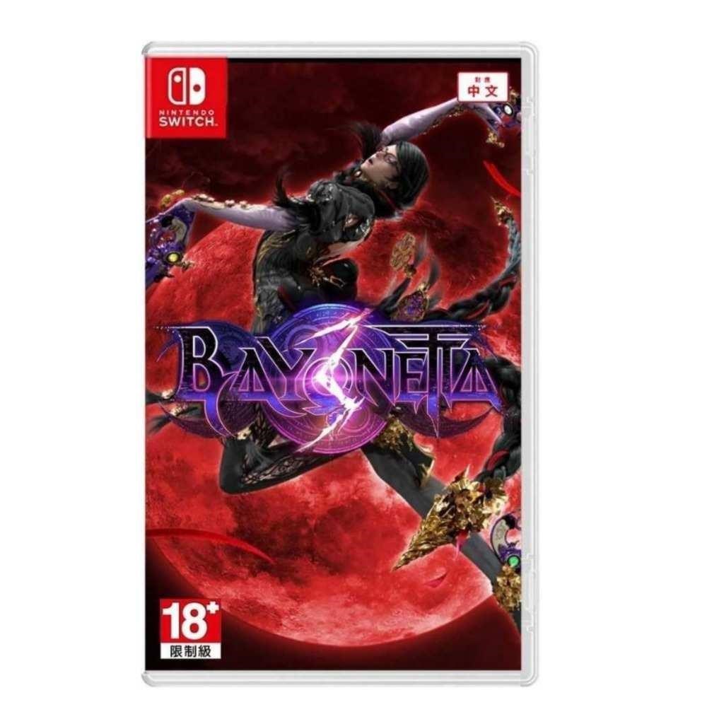 【Nintendo 任天堂】Switch NS 蓓優妮塔 3 中文版