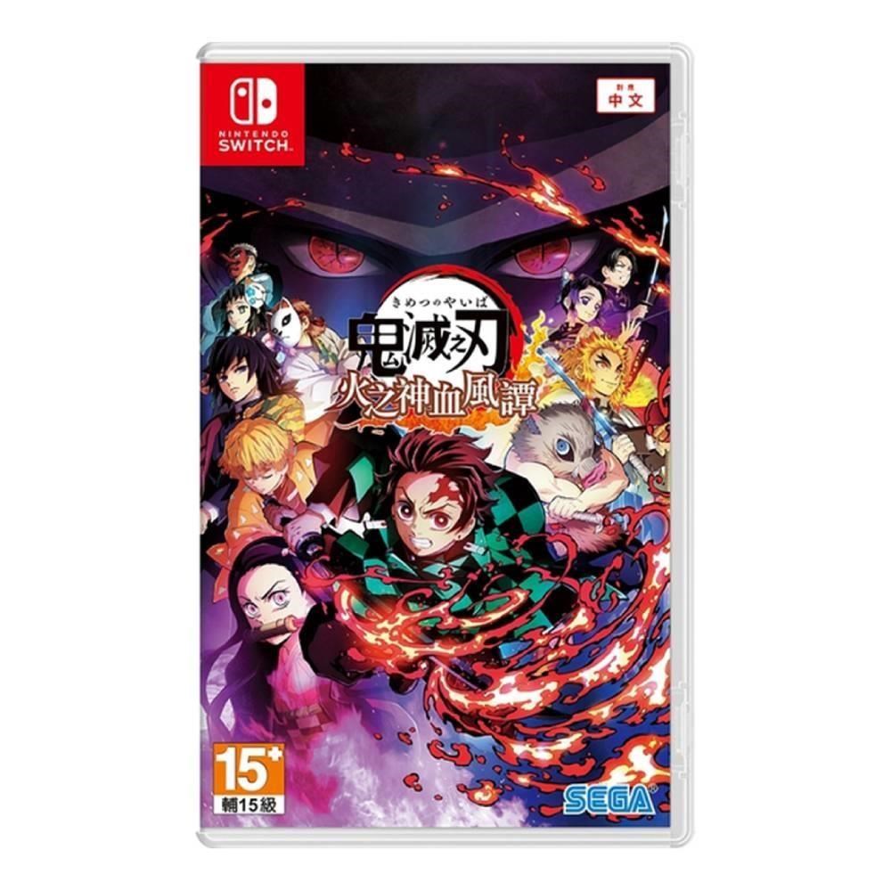 【Nintendo 任天堂】Switch NS 鬼滅之刃 火之神血風譚