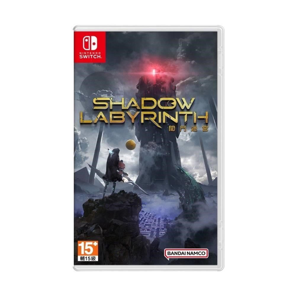 【Nintendo 任天堂】Switch NS 闇鬥迷宮 中文版