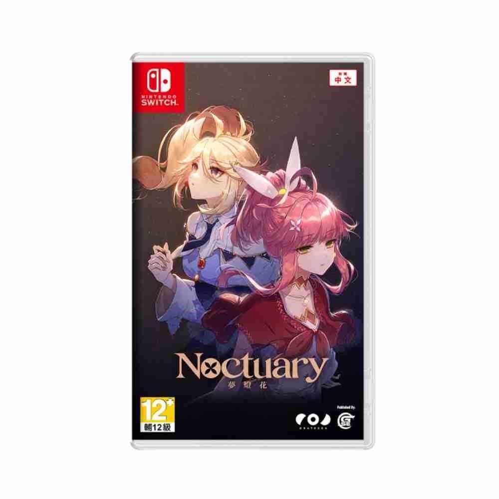 【Nintendo 任天堂】Switch NS 夢燈花 Noctuary 普通版 中文版