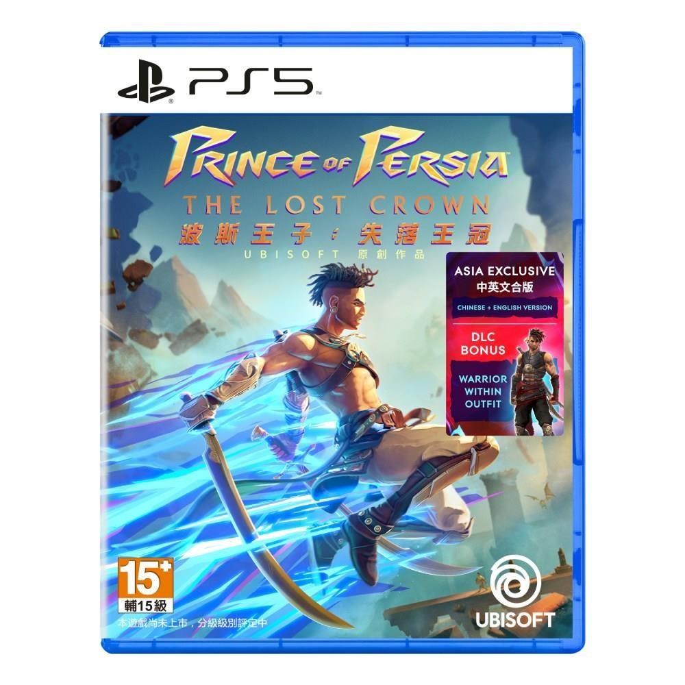 PS5 波斯王子：失落王冠 Prince of Persia