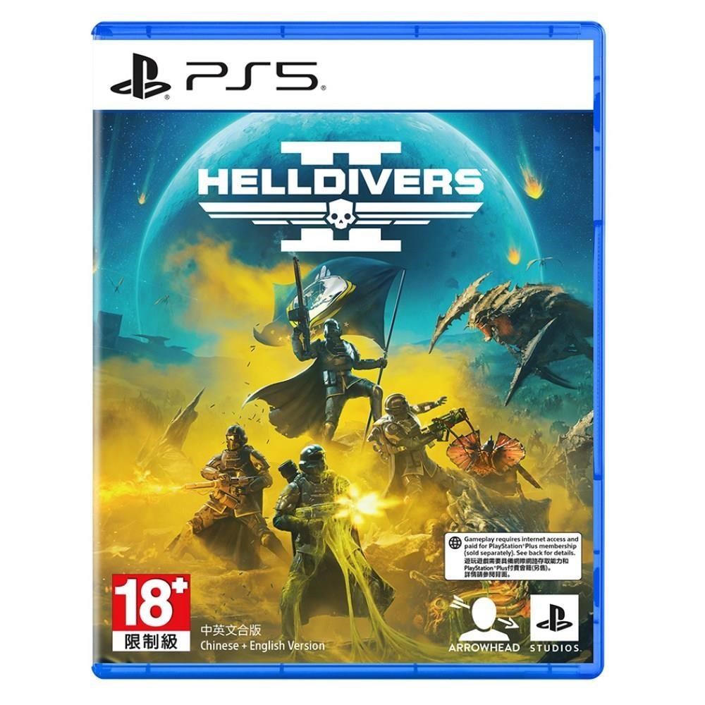 PS5 絕地戰兵2 Helldivers 2版 中文版