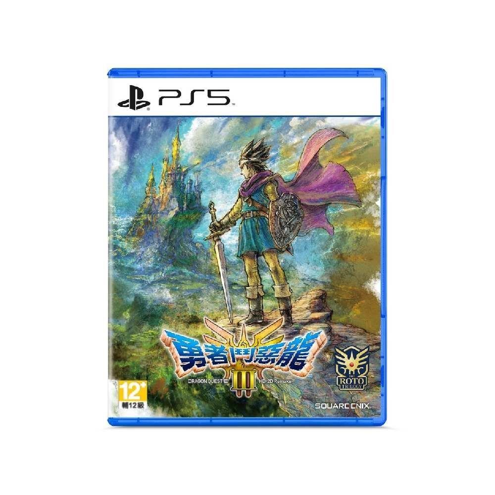 PS5 勇者鬥惡龍3 HD-2D重製版 一般版