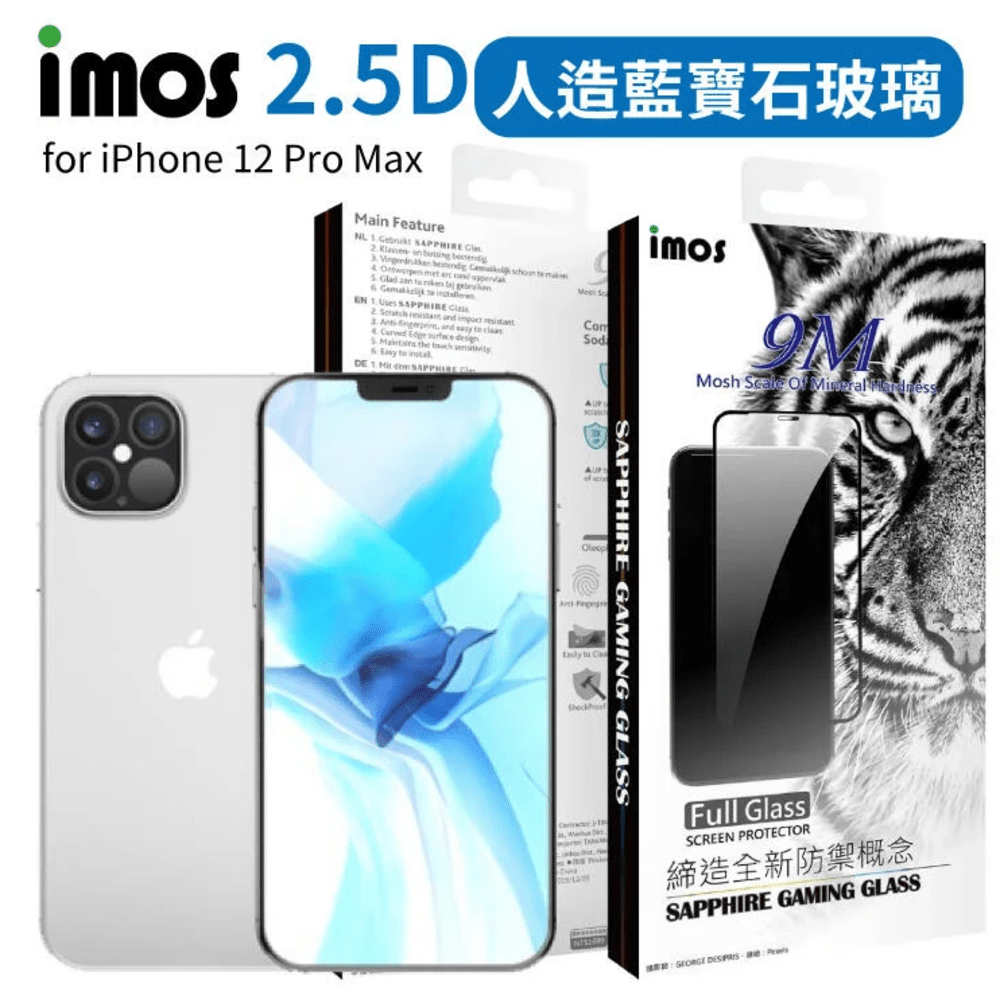 【imos iPhone12 mini/12 Pro/Por Max 2.5D窄黑邊防塵網 藍寶石 玻璃保護貼】