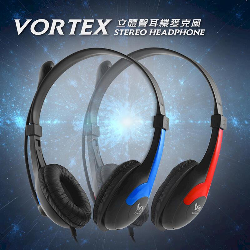 【向聯科技】 VORTEX立體聲耳機