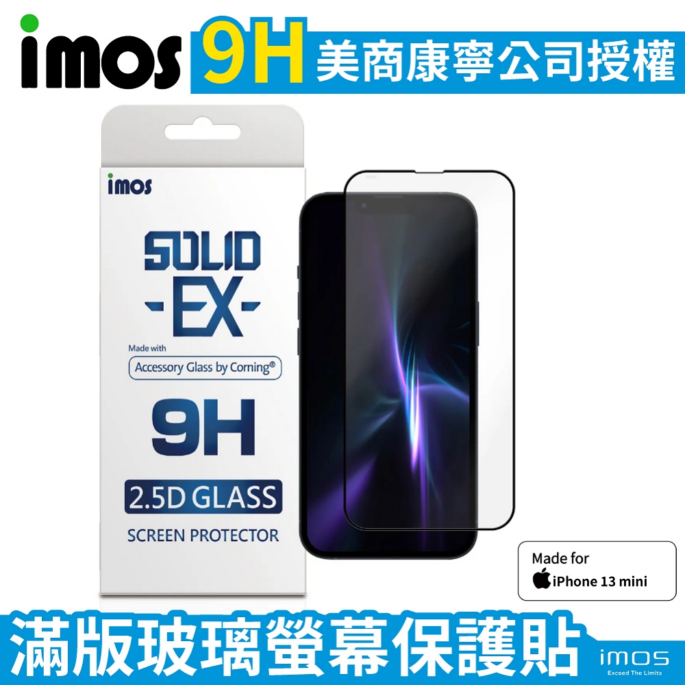 iMOS iPhone13 mini/13/Pro/ProMax 點膠2.5D窄黑邊玻璃 康寧玻璃保護貼