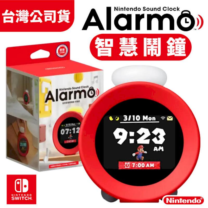 Switch Nintendo Sound Clock 任天堂 智慧 音響鬧鐘