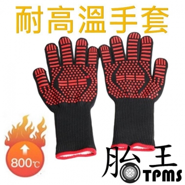 【耐高溫手套(一雙)】烤箱手套 防燙手套
