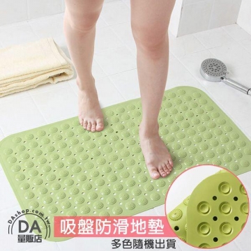 【安全2入組 顏色隨機】浴室止滑墊 可水洗防滑地墊 吸盤地墊 腳踏墊 防滑墊 (C01-1148)