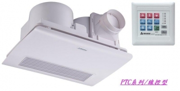 【多功能浴室暖風機】阿拉斯加 968SKP 浴室暖風機 乾燥機 線控型 PTC 陶瓷加熱