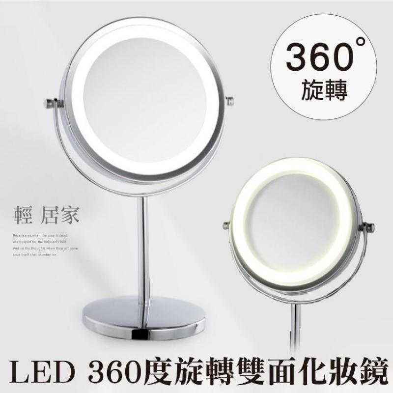 LED 360度旋轉雙面化妝鏡 4103