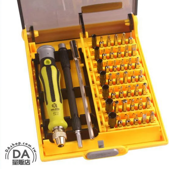 45合1 螺絲起子組合 磁性 螺絲起子套組 工具盒 工具組 45合一 多功能 攜帶式 磁力套筒 維修(34-764)