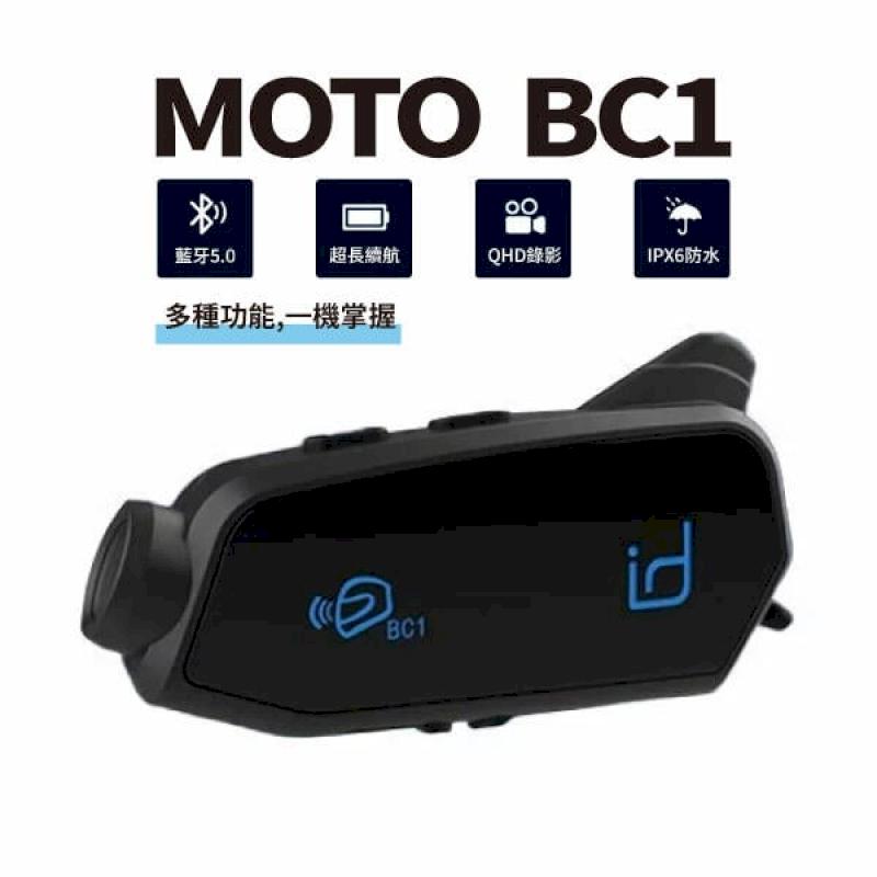 id221 MOTO BC1 行車記錄藍牙耳機組 機車行車記錄器