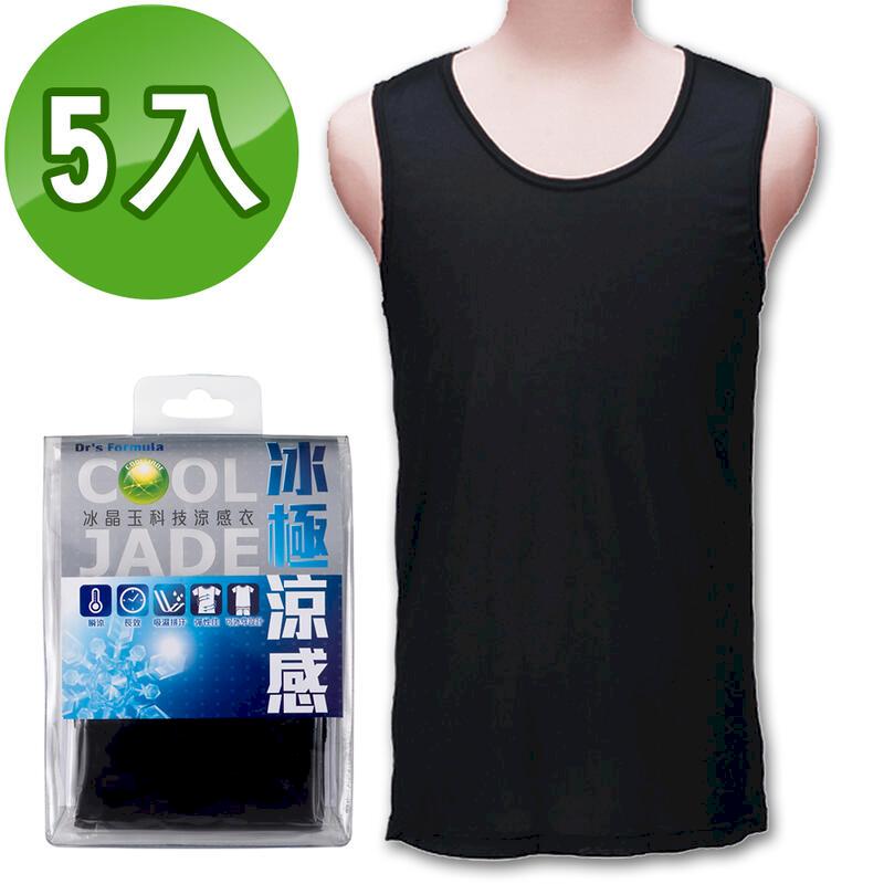 《臺塑生醫》冰晶玉科技涼感衣-男用背心款 (5入)