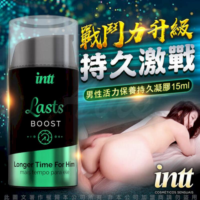 巴西Intt Lasts 男性活力保養持久凝膠 15ml #Dcard熱銷推薦潮吹情趣睡衣內衣老二龜頭持久增大情趣商品