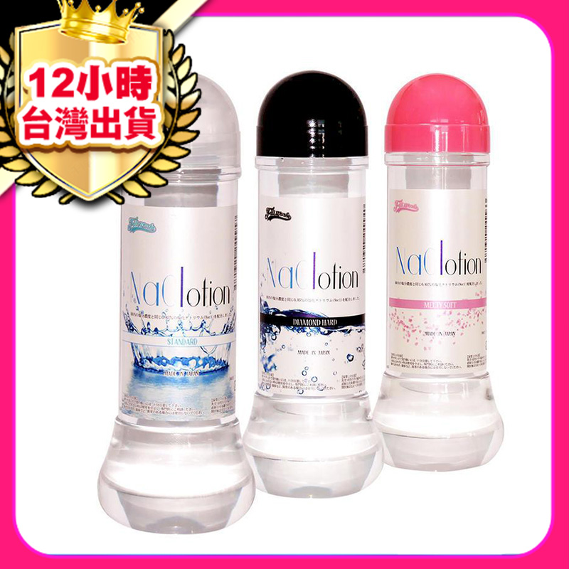 日本原裝NaClotion 自然感覺 潤滑液360ml 三款黏度 情趣用品 潤滑劑 日本製