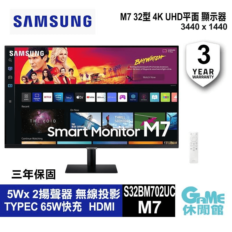 SAMSUNG 三星 M7 32型 4K UHD智慧聯網螢幕 黑色 S32BM702UC