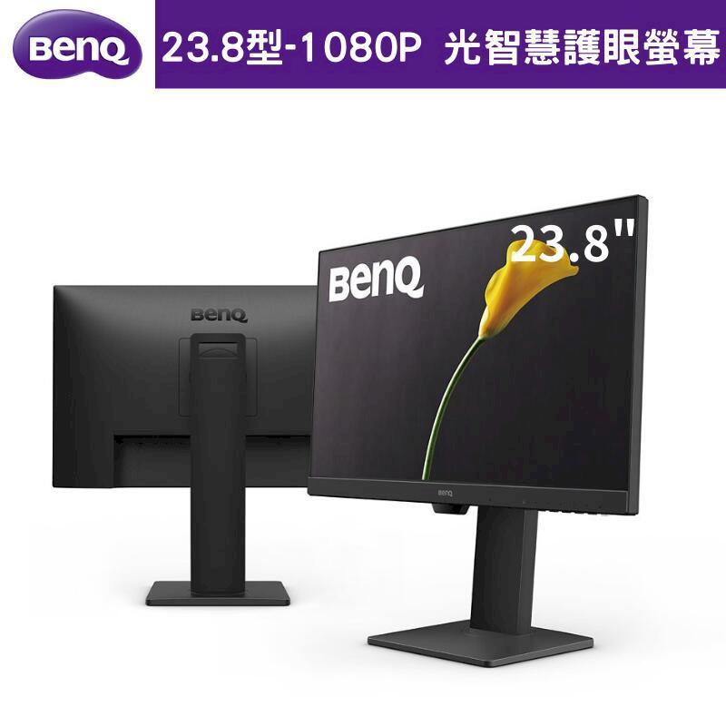 【BenQ】GW2485TC 24型 1080p IPS 光智慧護眼螢幕 顯示器 (Type-C/daisy chain)