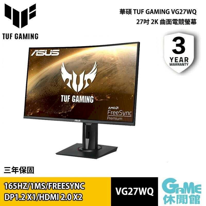 ASUS 華碩 TUF 27吋 曲面電競螢幕 VG27WQ