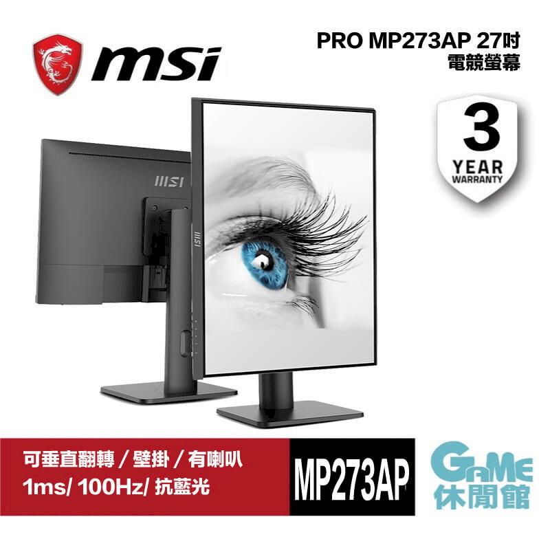 MSI 微星 PRO MP273AP 27吋 電腦螢幕