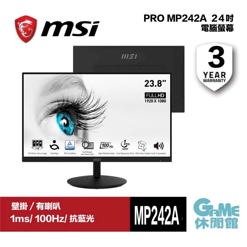MSI 微星 PRO MP242A 23.8吋 電腦螢幕