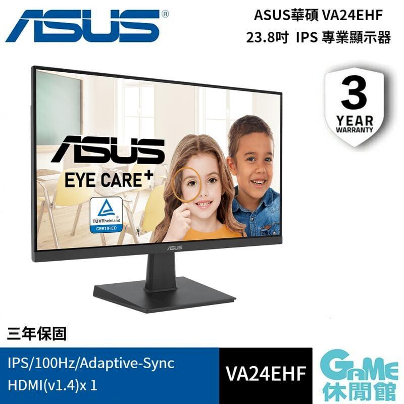 ASUS 華碩 24吋 護眼電競螢幕顯示器 VA24EHF