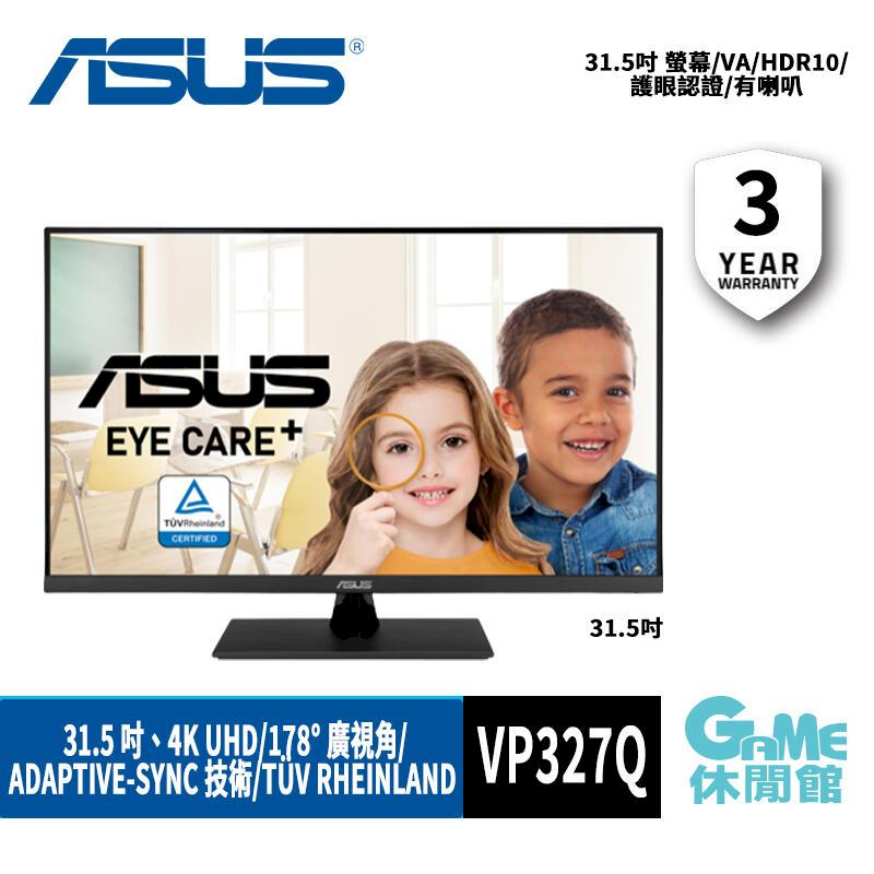 ASUS 華碩 31.5吋 4K 護眼電競螢幕顯示器 VP327Q