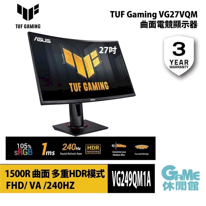 【ASUS華碩】TUF VG27VQM 螢幕顯示器 AS0814
